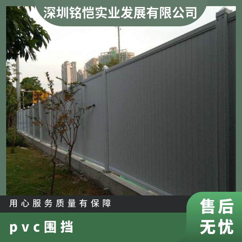 深圳 光明 大鹏 惠州 惠城 惠阳 PVC围挡 长宽3m*2 隔离防护 耐磨性强 蓝色
