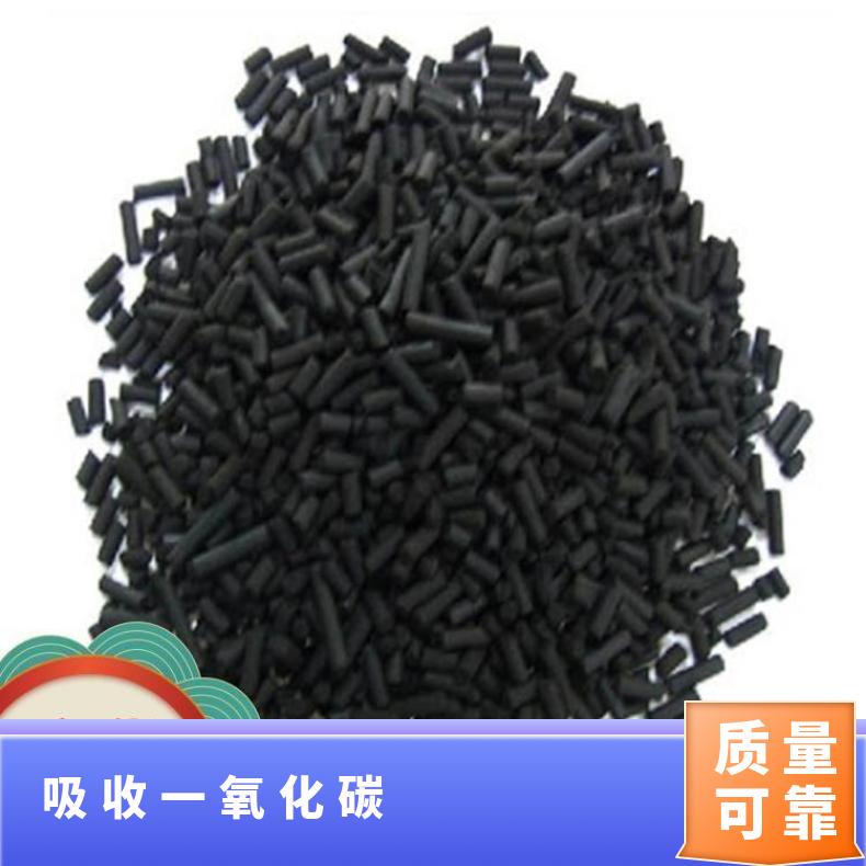 霍加拉特剂 黑色颗粒状催化剂 具有良好的透气性吸收效果好