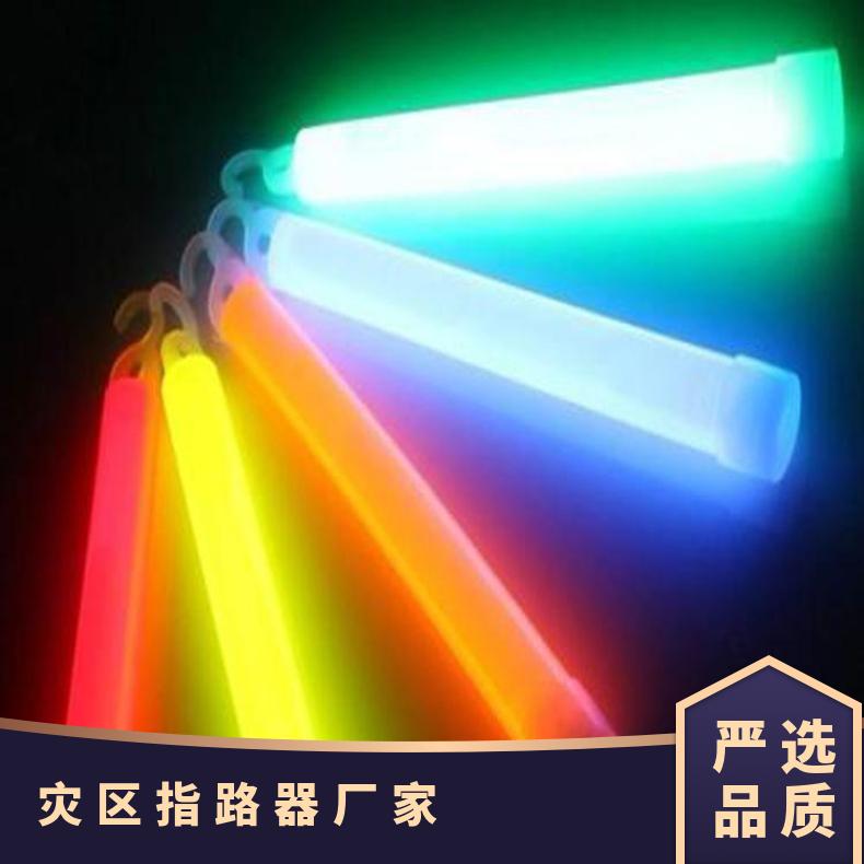 矿用yellow灾区指路器 6寸冷光型装置安全使用 15cm长度