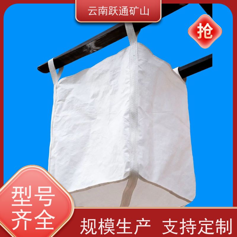 跃通矿山设备 生产钢球 昆明钢球 供应 适用广泛