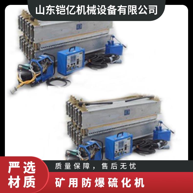 电热式修补硫化机DJSL1000*规格 水冷和自然冷却电动打压泵