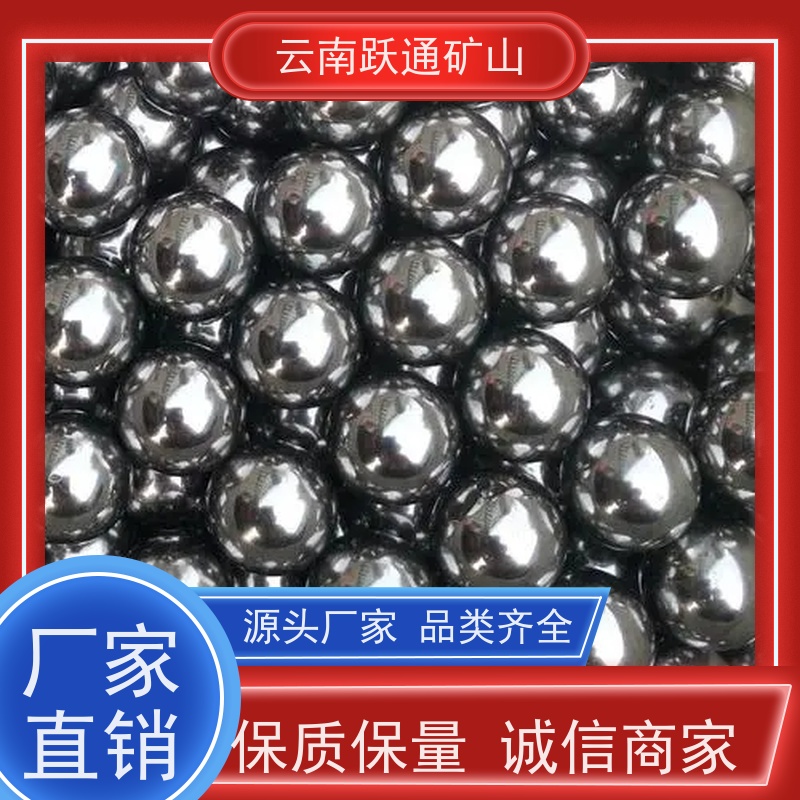 跃通矿山设备 生产钢球 昆明螺丝 生产厂家 支持定制