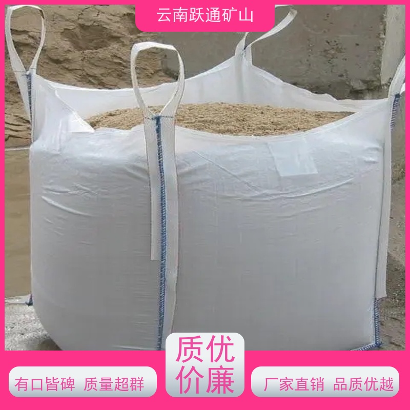 跃通矿山设备 耐磨材料 昆明钢球 批发 支持定制