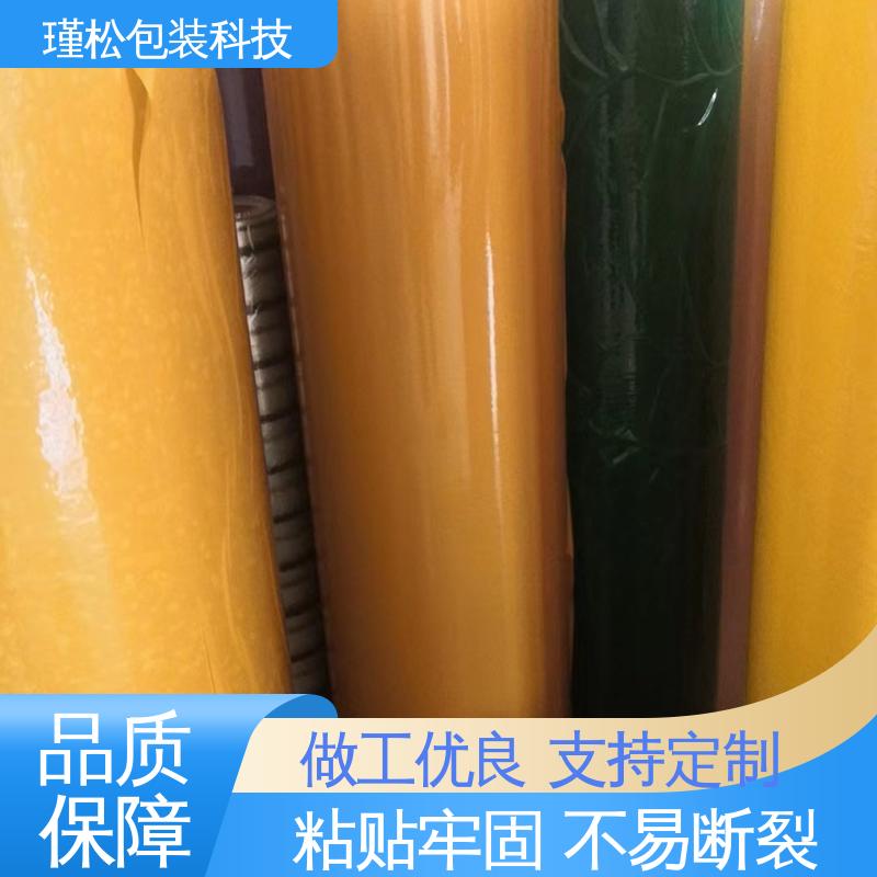 瑾松包装 警示语胶带 用于快递打包 粘力较强 经久耐用