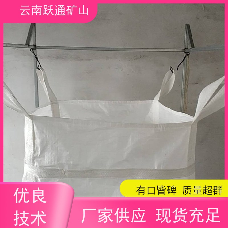 跃通矿山设备 矿山水电厂专用 昆明钢球 生产厂家 型号全