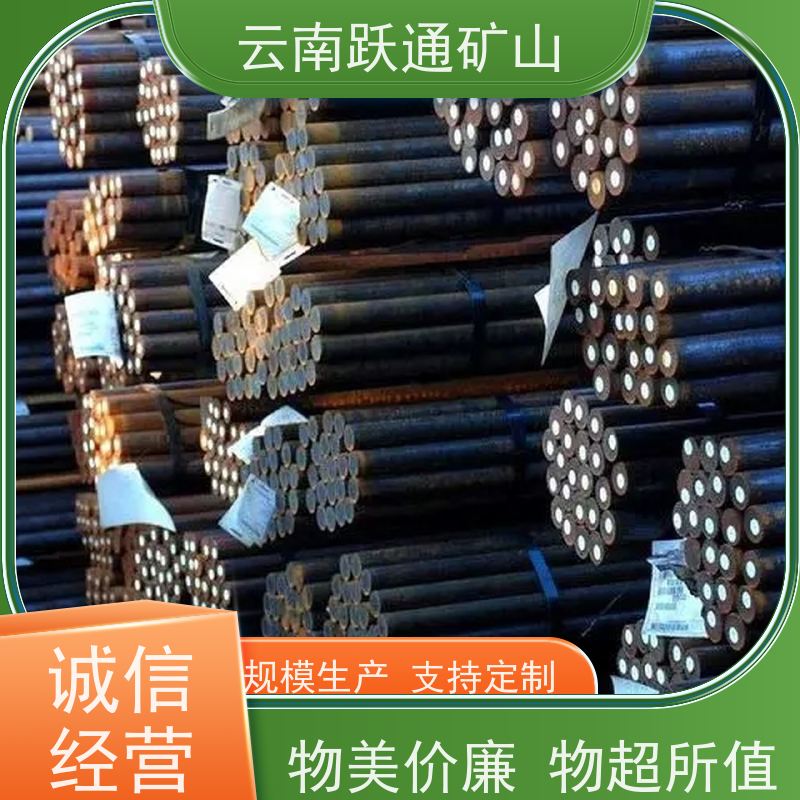 跃通矿山设备 大量批发 昆明钢球 生产厂家 支持定制