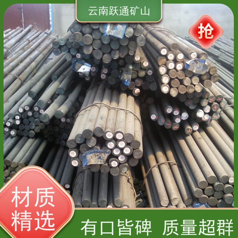 跃通矿山设备 耐用不易破碎 昆明钢球 公司 支持定制