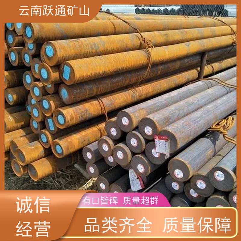 跃通矿山设备 耐磨材料 昆明球磨钢锻 批发 适用广泛