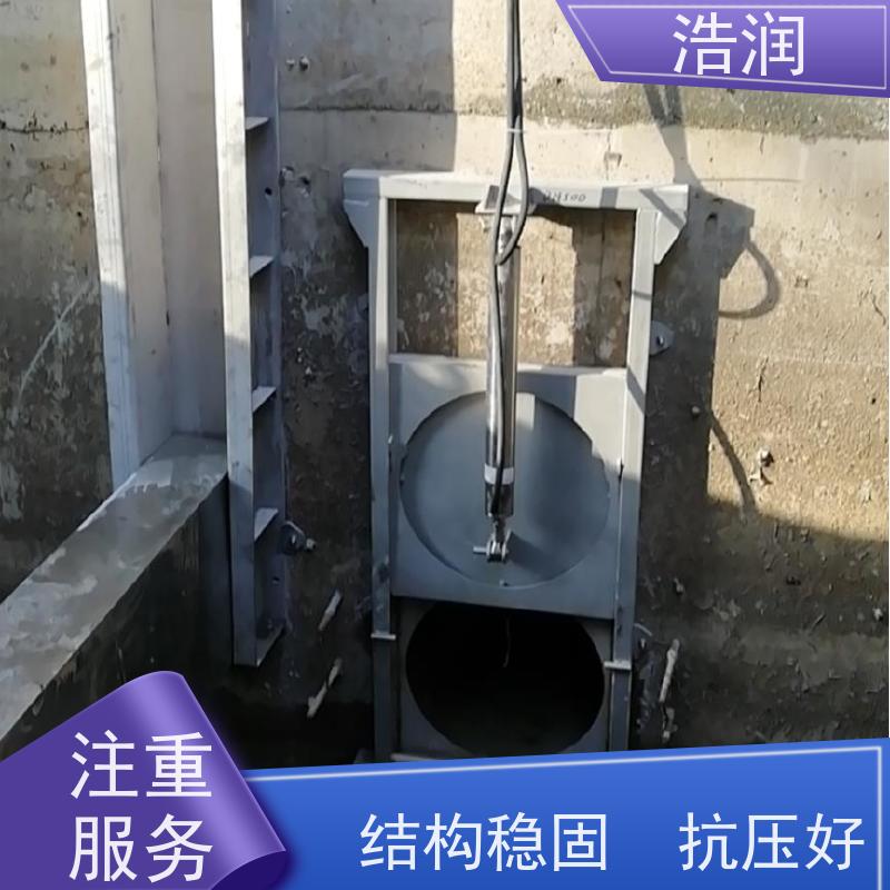 浩润 不锈钢下开式闸门分流井 运行平稳 做工精细 诚信经营