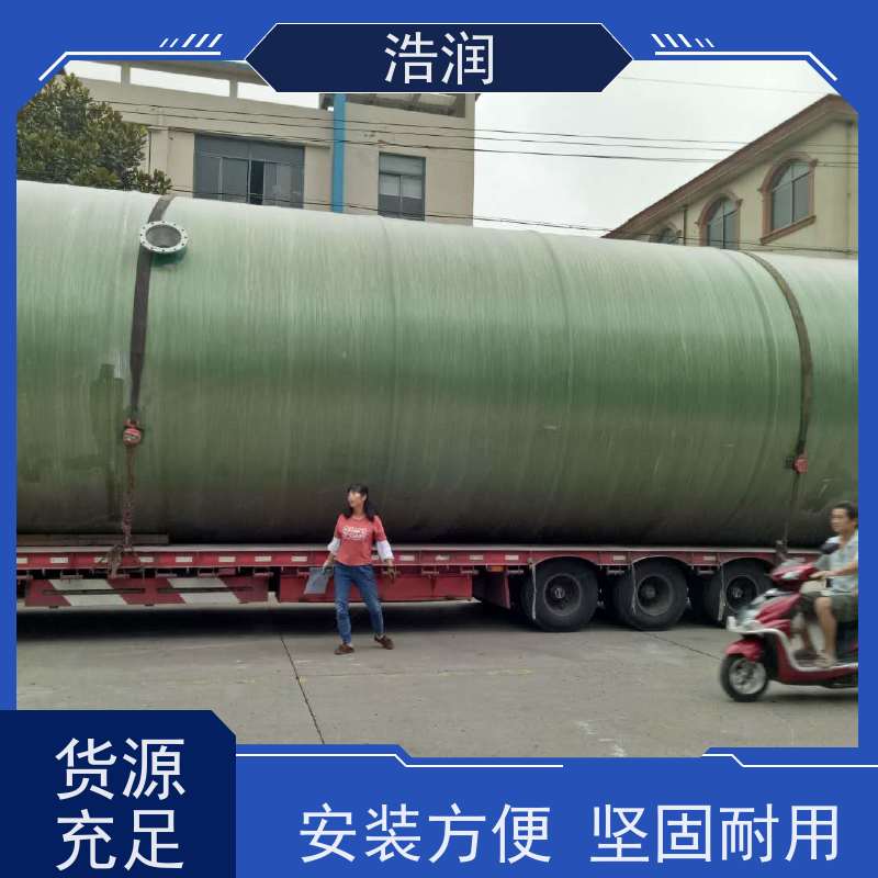 浩润 泵站污水处理设备维修 用于雨水提升 品质可信