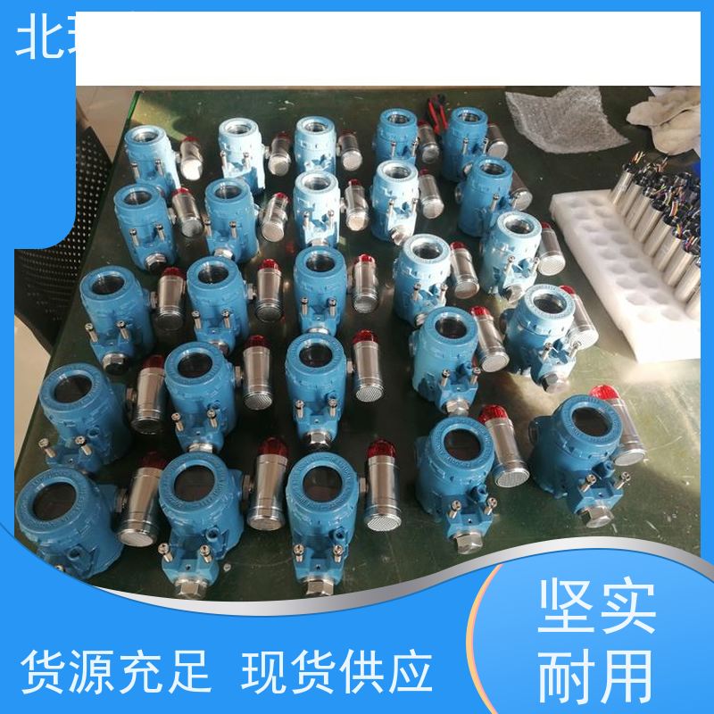 北瑞仪表 量程可自定 精度高 安全 节能 物流配送 发货快