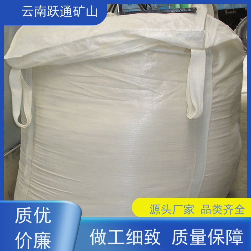 跃通矿山设备 耐磨材料 云南球磨钢锻 品牌 型号全