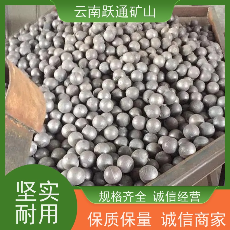 跃通矿山设备 耐磨材料 昆明钢棒 供应 适用广泛