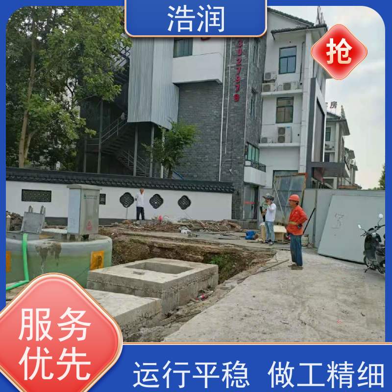 浩润 雨水提升一体化污水处理泵站 功率0.75-75KW 诚信经营