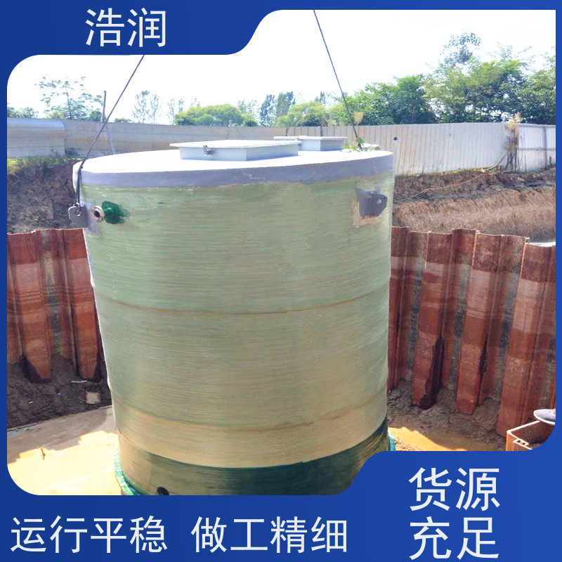 浩润 预制泵站污水处理设备 集成化程度高 供货及时
