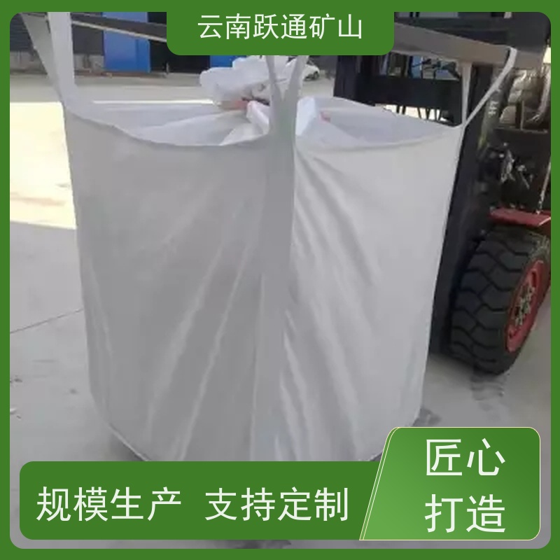 跃通矿山设备 耐磨材料 昆明球磨钢锻 批发 型号全