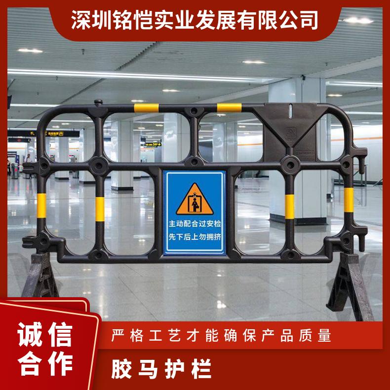 黑色晶格反光膜塑料胶马围栏区域隔离施工警示护栏可回收