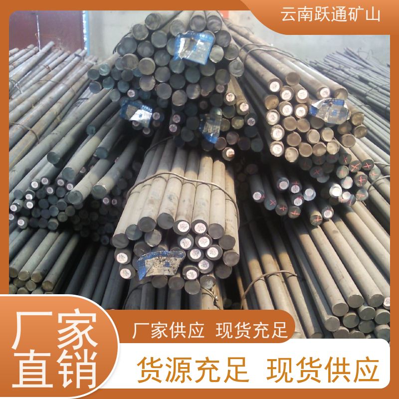 跃通矿山设备 大量批发 云南球磨钢锻 厂家 适用广泛