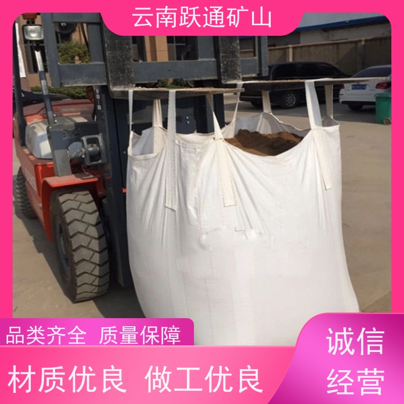 跃通矿山设备 耐磨材料 云南吨袋 批发 适用广泛