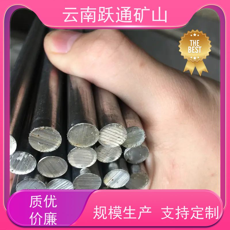 跃通矿山设备 耐用不易破碎 云南钢球 厂商 支持定制