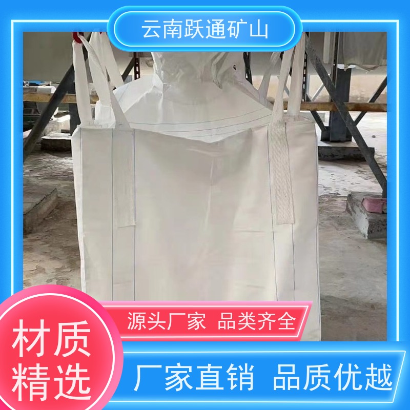 跃通矿山设备 耐磨材料 昆明螺丝 生产厂家 支持定制