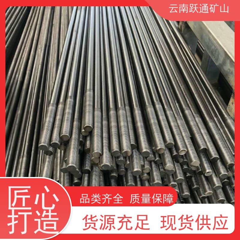 跃通矿山设备 耐用不易破碎 云南钢球 供应 型号全