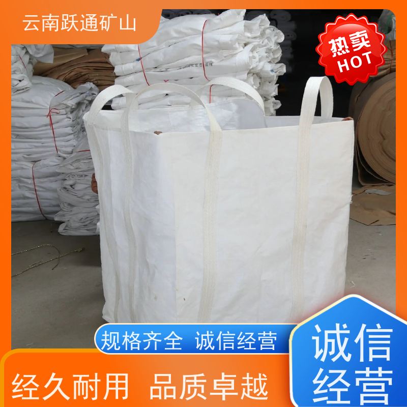 跃通矿山设备 耐磨材料 昆明球磨钢锻 支持定制
