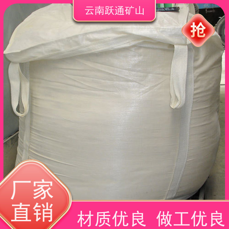 跃通矿山设备 耐磨材料 昆明球磨钢锻 厂商 适用广泛