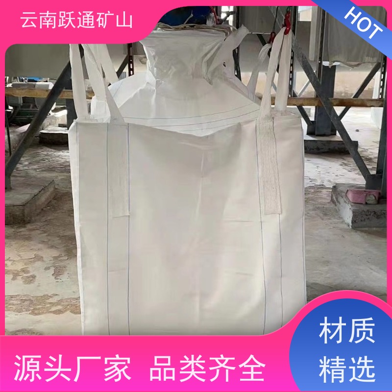 跃通矿山设备 耐磨材料 云南钢球 厂商 支持定制