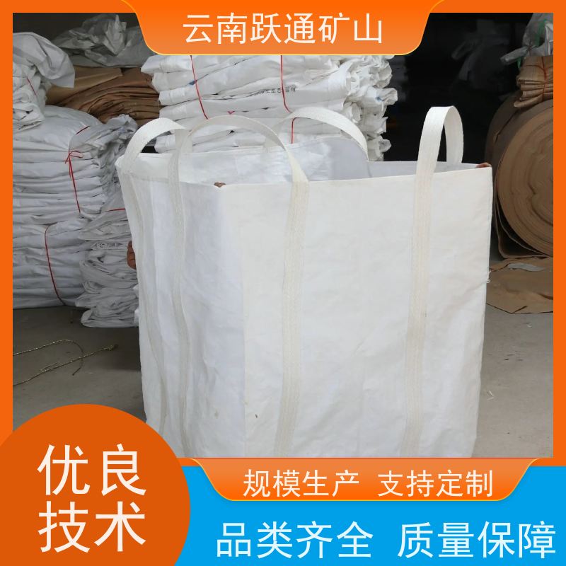 跃通矿山设备 矿山水电厂专用 昆明螺丝 公司 支持定制