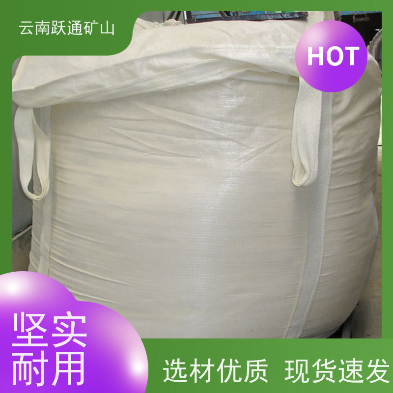 跃通矿山设备 耐用不易破碎 昆明钢球 支持定制