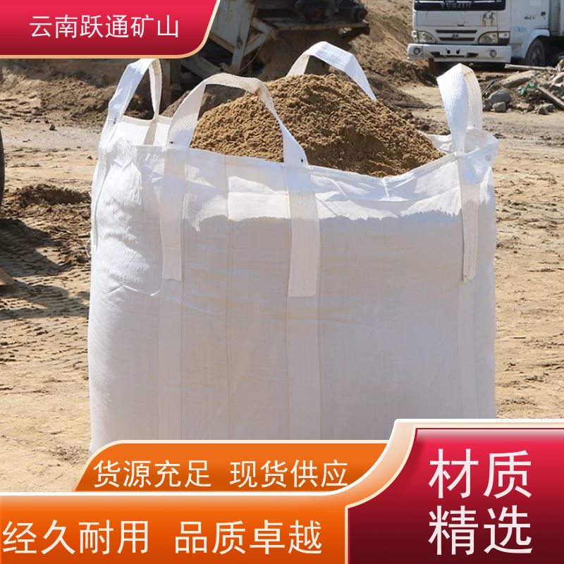 跃通矿山设备 耐用不易破碎 昆明球磨钢锻 厂家 型号全