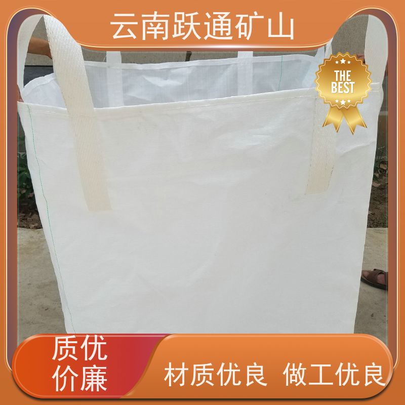 跃通矿山设备 耐磨材料 昆明螺丝 厂商 支持定制
