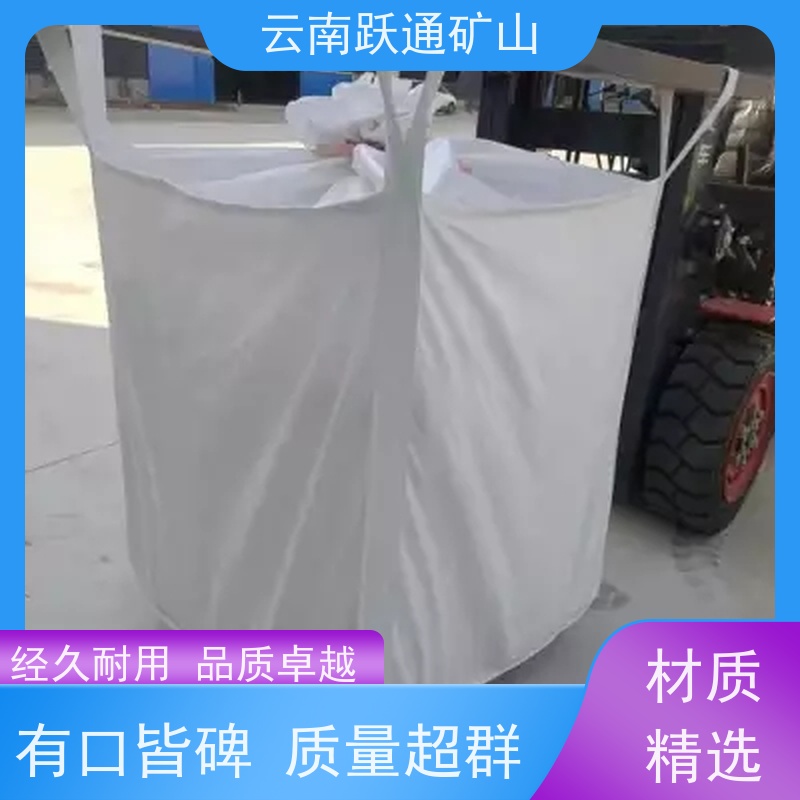 跃通矿山设备 耐用不易破碎 云南球磨钢锻 公司 支持定制