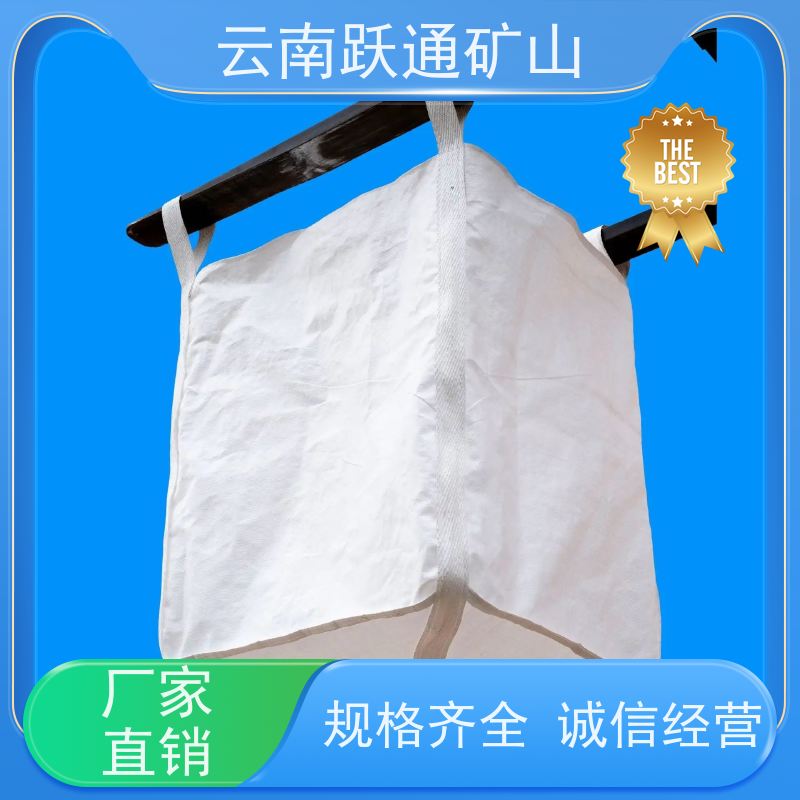 跃通矿山设备 耐磨材料 昆明球磨钢锻 公司 型号全
