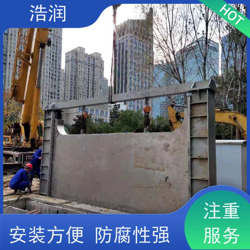 浩润 一体化液动下开式堰门 结构稳固 抗压好 性能稳定