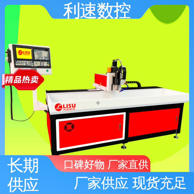 全自动攻牙机 性能稳定 专业制造 运行平稳 利速数控科技机械