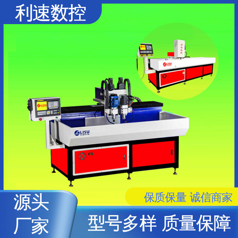 利速数控科技机械 钻孔攻牙一体机 生产速度快 加工精密