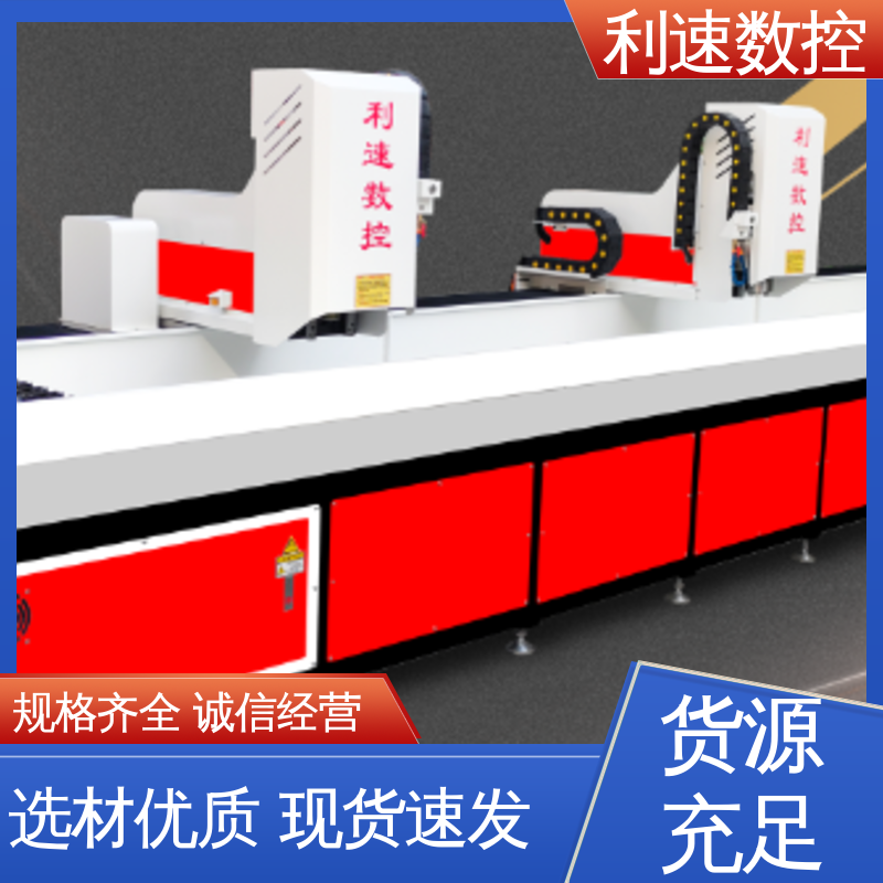 专业制造 攻牙机 经久耐用 高效节能工作效率高 利速数控