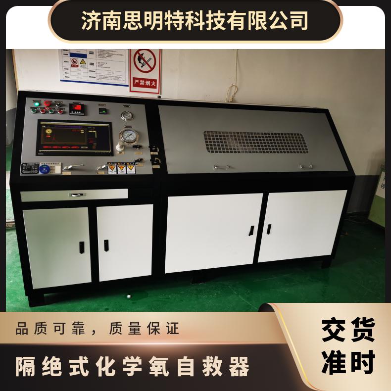 图6