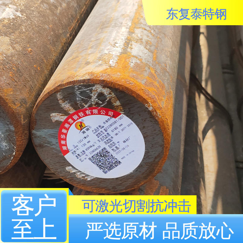 东复泰特钢 42CrMoA圆钢 量大价低 全国配送 定尺切割 焊接性能好