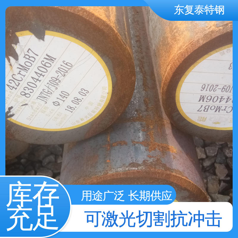 东复泰特钢 20#圆钢 全国供应 应用广泛 真材实料 抗冲击性强