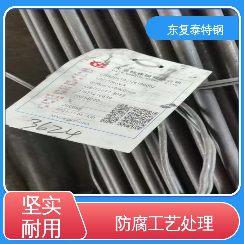 东复泰特钢 18Cr2Ni4WA圆钢 物流配送 发货快 质量精选 现货速发