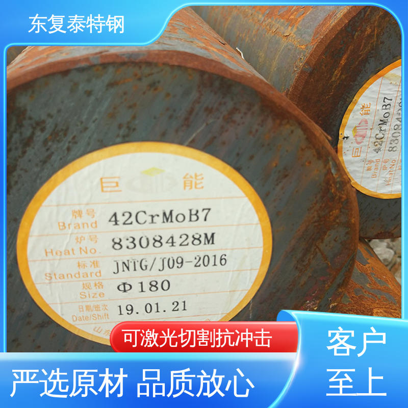 东复泰特钢 15CrMoA圆钢 多规格可选 库存充足 加固结构稳定 精细制作