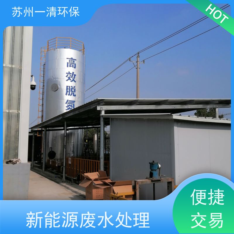 苏 州一清 脱氮工艺 构造形式多样 规格齐全 用于城市污水