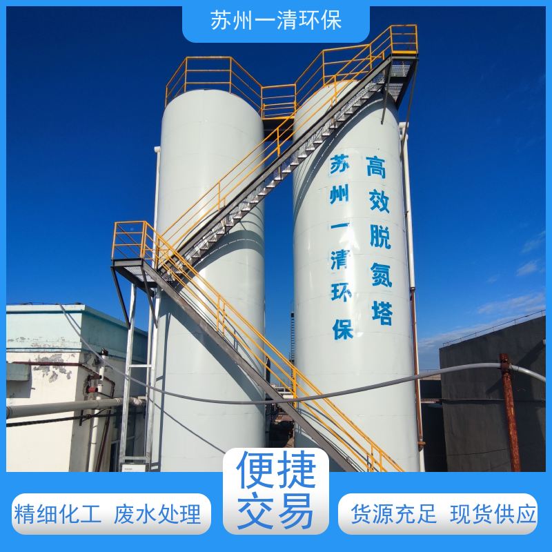 苏 州一清 脱氮设备 外形美观 独特的结构设计 用于酸洗行业