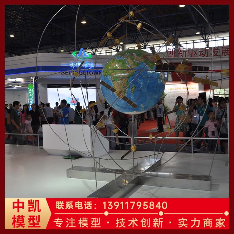 景观道具 科普教育认知 航天模型 效果逼真 北方中凯 