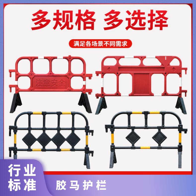深圳光明胶马护栏 临时施工维护 光滑 规格1*1.4 新料 黄色，红色