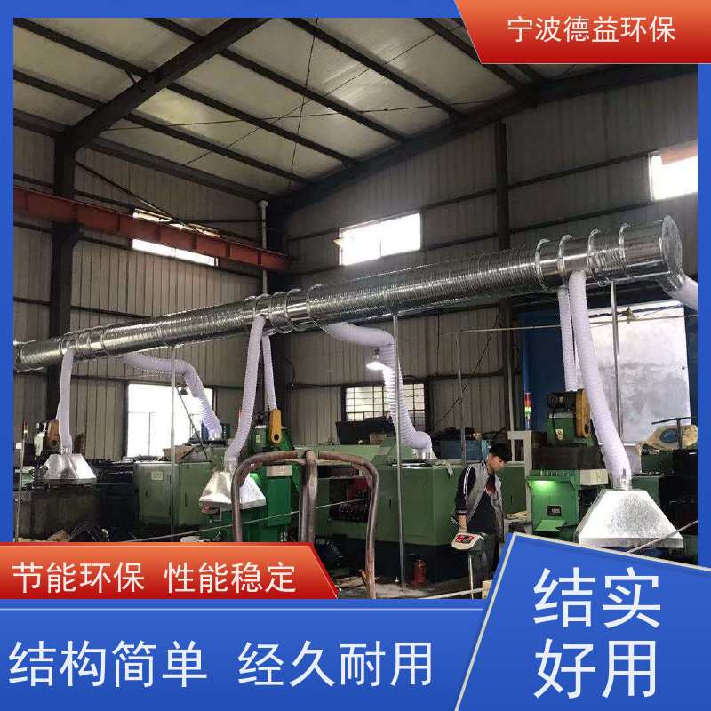 德益环保 冷镦机油烟净化器 低能耗 低噪音 开启自动断电保护