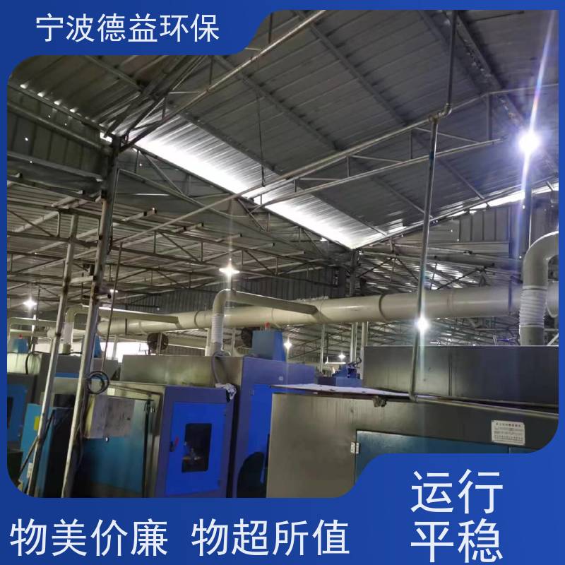 德益环保 冷镦油烟净化器 易于维护 清洁简单 开启自动断电保护